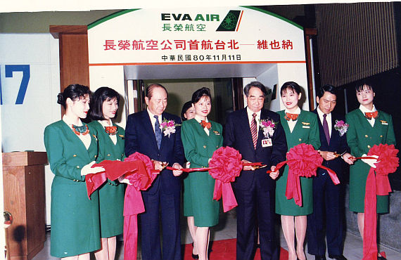 1991: EVA AIR wählte Wien als erste europäische Destination in ihrem Streckennetz aus. Am 11. November verabschiedeten Mr. Lou, damals Vice Chairman von EVA AIR; Evergreen Group Gründer und Chairman Dr. Yung-Fa Chang, Mr. Hsu, damals Präsident der EVA AIR, in Taipeh die ersten Passagiere für ihren Flug nach Wien. - Foto: Korn-PR 1991: EVA AIR wählte Wien als erste europäische Destination in ihrem Streckennetz aus. Am 11. November verabschiedeten Mr. Lou, damals Vice Chairman von EVA AIR; Evergreen Group Gründer und Chairman Dr. Yung-Fa Chang, Mr. Hsu, damals Präsident der EVA AIR, in Taipeh die ersten Passagiere für ihren Flug nach Wien. - Foto: Korn-PR