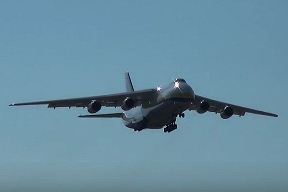 AN124 Screenshot Patrick Holzinger