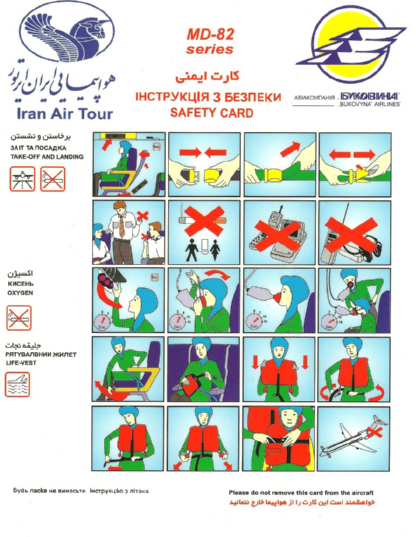 Safety Card MD-82 Kish Air - Foto: Roman Maierhofer