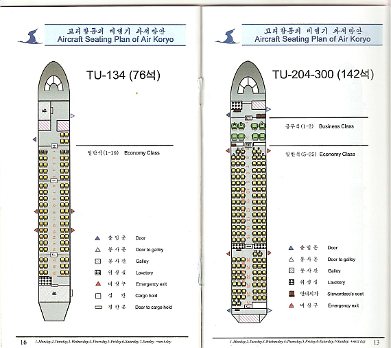 Auszüge aus dem Flugplan der Air Koryo