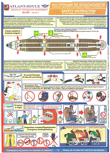 Sicherheitsanweisung für die Il-86