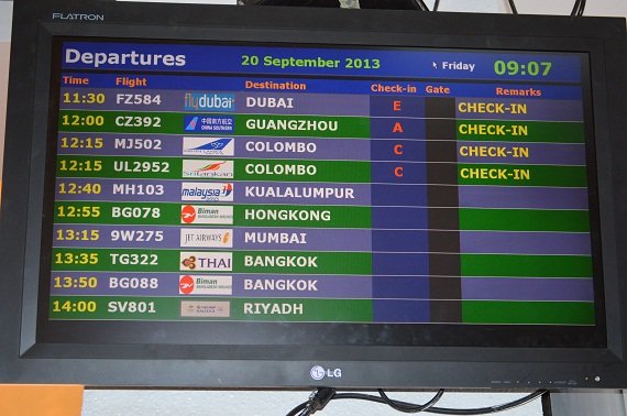 The flight information screens in Dhaka are a great help