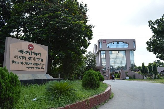 Biman Bangladesh Airlines Headquarter, around the corner of the airport