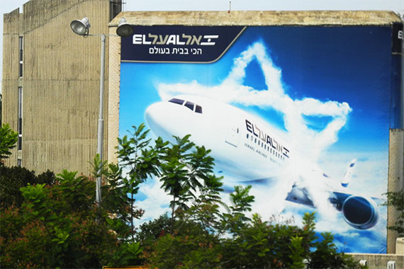 Aktuelle Werbung für El Al auf einer Hauswand in Israel - Foto: MK / Austrian Wings Media Crew