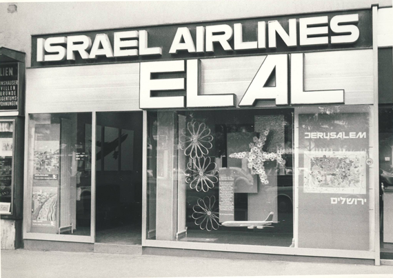 EL AL Büro Wien im Jahr 1969 - Foto: EL AL Österreich