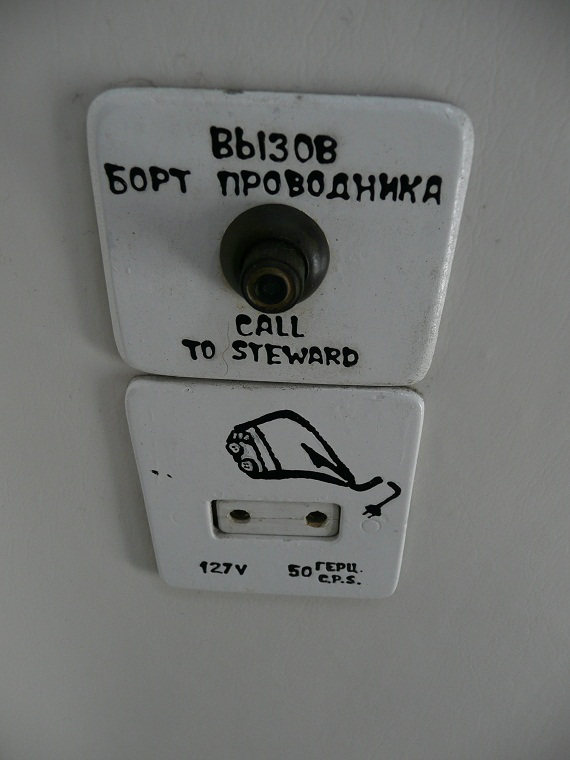127 Volt, 50 Herz und ein Knopf „call to steward“. Klassisch und zeitlos. Und garantiert nicht digital gedruckt! 127 Volt, 50 Herz und ein Knopf „call to steward“. Klassisch und zeitlos. Und garantiert nicht digital gedruckt!