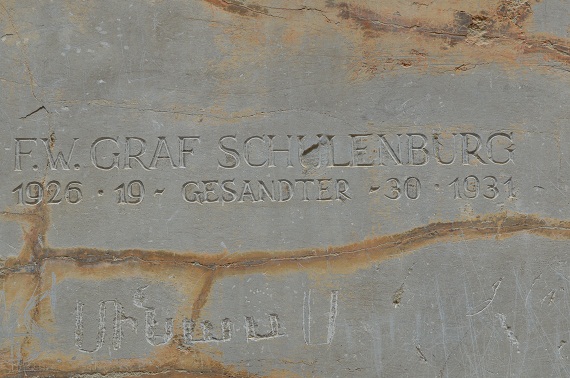 Mittlerweile sind manche „Graffitis“ auch schon historisch relevant. Heute darf man keine scharfen Gegenstände mehr in die Stätte mitnehmen, und das ist gut so! Mittlerweile sind manche „Graffitis“ auch schon historisch relevant. Heute darf man keine scharfen Gegenstände mehr in die Stätte mitnehmen, und das ist gut so!