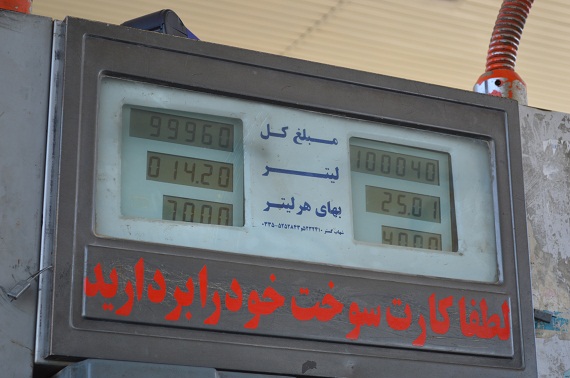 Der Treibstoffzuschlag hat es noch nicht bis in den Iran geschafft.