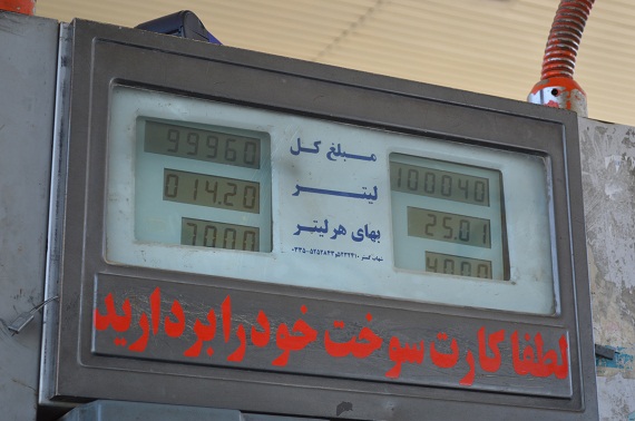 Der Treibstoffzuschlag hat es noch nicht bis in den Iran geschafft. Der Treibstoffzuschlag hat es noch nicht bis in den Iran geschafft.