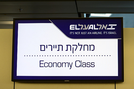 EL AL Passagiere werden strengen Befragungen und einem ethnischen Profiling unterzogen - das garantiert höchste Sicherheitsstandards.