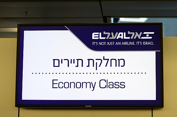 EL AL Passagiere werden strengen Befragungen und einem ethnischen Profiling unterzogen - das garantiert höchste Sicherheitsstandards. EL AL Passagiere werden strengen Befragungen und einem ethnischen Profiling unterzogen - das garantiert höchste Sicherheitsstandards.