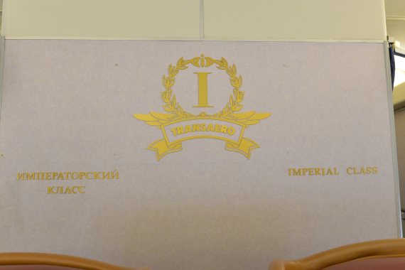 Transaero Imperial Class Logo_1 Transaero Imperial Class Logo_1
