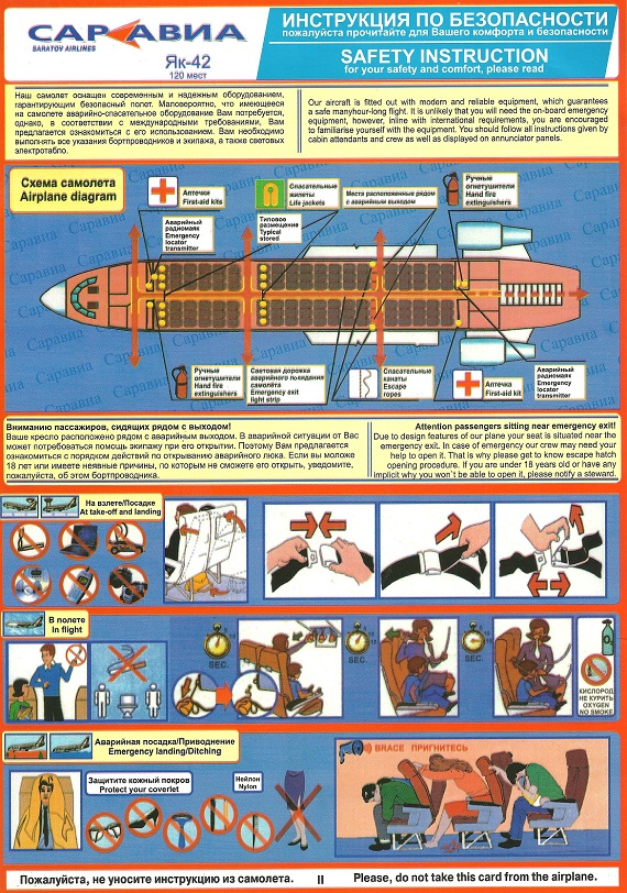 Ein Muss in der Devotionaliensammlung ist eine Sicherheitsanweisung als Souvenir an eine unglaubliche Reise.